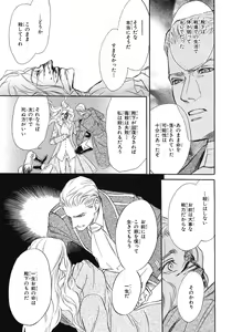 Page 185 of BE・BOY GOLD 2007-08 - preview thumbnail