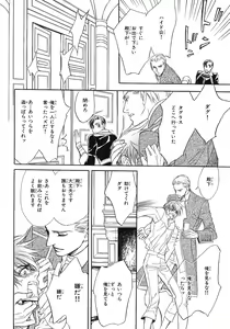 Page 186 of BE・BOY GOLD 2007-08 - preview thumbnail