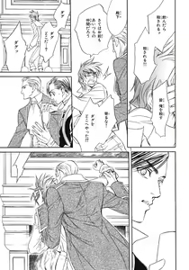 Page 187 of BE・BOY GOLD 2007-08 - preview thumbnail