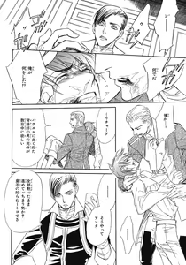 Page 188 of BE・BOY GOLD 2007-08 - preview thumbnail