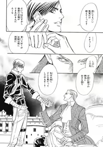 Page 190 of BE・BOY GOLD 2007-08 - preview thumbnail
