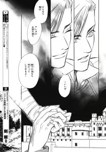 Page 191 of BE・BOY GOLD 2007-08 - preview thumbnail