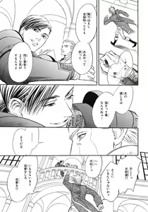 Page 195 of BE・BOY GOLD 2007-08 - preview thumbnail