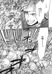 Page 197 of BE・BOY GOLD 2007-08 - preview thumbnail