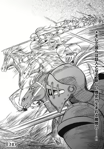 Page 198 of BE・BOY GOLD 2007-08 - preview thumbnail