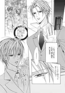 Page 202 of BE・BOY GOLD 2007-08 - preview thumbnail
