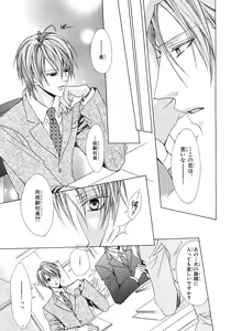 Page 205 of BE・BOY GOLD 2007-08 - preview thumbnail