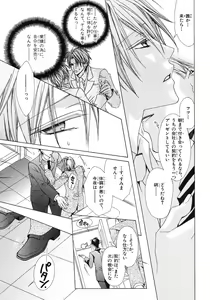 Page 209 of BE・BOY GOLD 2007-08 - preview thumbnail