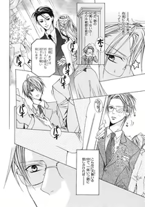 Page 218 of BE・BOY GOLD 2007-08 - preview thumbnail