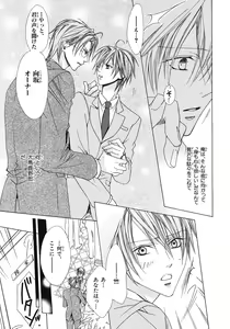 Page 221 of BE・BOY GOLD 2007-08 - preview thumbnail
