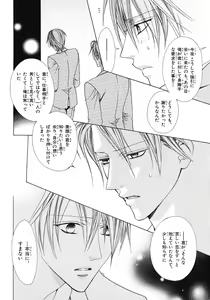 Page 224 of BE・BOY GOLD 2007-08 - preview thumbnail