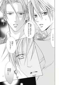 Page 225 of BE・BOY GOLD 2007-08 - preview thumbnail