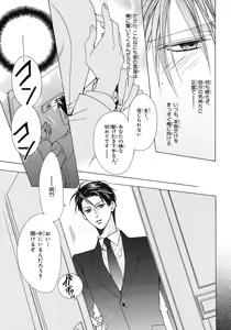 Page 231 of BE・BOY GOLD 2007-08 - preview thumbnail