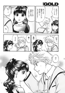 Page 240 of BE・BOY GOLD 2007-08 - preview thumbnail