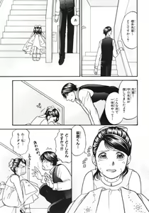 Page 243 of BE・BOY GOLD 2007-08 - preview thumbnail