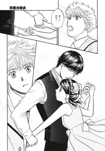 Page 245 of BE・BOY GOLD 2007-08 - preview thumbnail