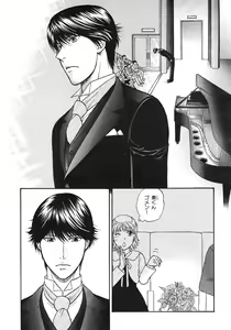 Page 253 of BE・BOY GOLD 2007-08 - preview thumbnail