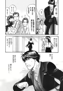 Page 257 of BE・BOY GOLD 2007-08 - preview thumbnail