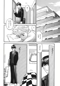 Page 258 of BE・BOY GOLD 2007-08 - preview thumbnail