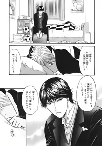 Page 259 of BE・BOY GOLD 2007-08 - preview thumbnail