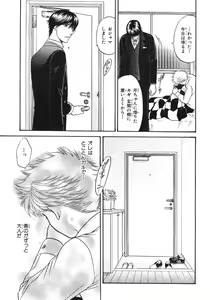 Page 263 of BE・BOY GOLD 2007-08 - preview thumbnail