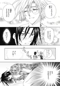 Page 275 of BE・BOY GOLD 2007-08 - preview thumbnail
