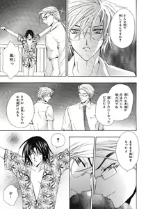 Page 283 of BE・BOY GOLD 2007-08 - preview thumbnail