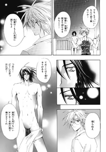 Page 295 of BE・BOY GOLD 2007-08 - preview thumbnail
