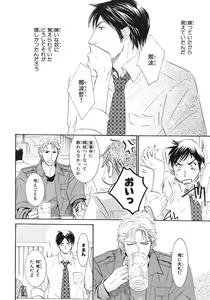 Page 306 of BE・BOY GOLD 2007-08 - preview thumbnail