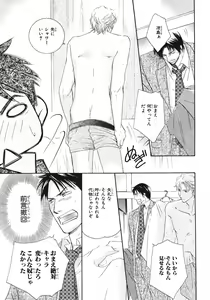 Page 309 of BE・BOY GOLD 2007-08 - preview thumbnail