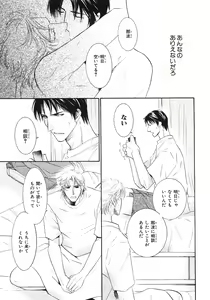 Page 311 of BE・BOY GOLD 2007-08 - preview thumbnail