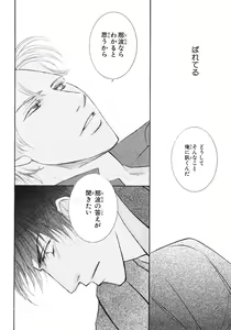 Page 318 of BE・BOY GOLD 2007-08 - preview thumbnail