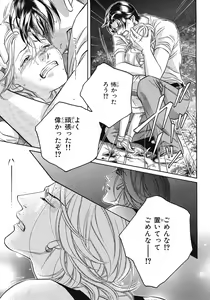 Page 32 of BE・BOY GOLD 2007-08 - preview thumbnail