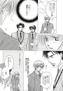 Page 334 of BE・BOY GOLD 2007-08 - preview thumbnail