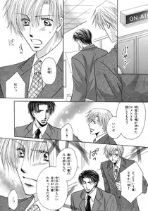 Page 359 of BE・BOY GOLD 2007-08 - preview thumbnail