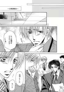 Page 364 of BE・BOY GOLD 2007-08 - preview thumbnail