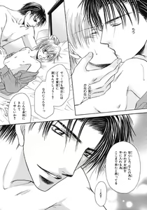 Page 386 of BE・BOY GOLD 2007-08 - preview thumbnail
