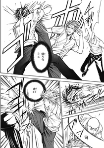 Page 398 of BE・BOY GOLD 2007-08 - preview thumbnail
