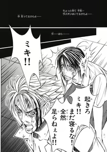 Page 400 of BE・BOY GOLD 2007-08 - preview thumbnail
