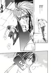 Page 403 of BE・BOY GOLD 2007-08 - preview thumbnail