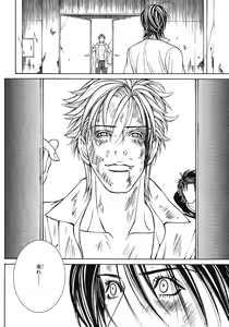 Page 404 of BE・BOY GOLD 2007-08 - preview thumbnail