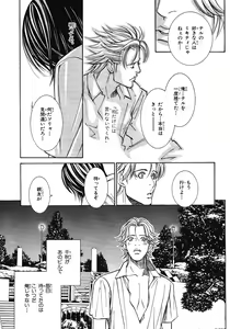 Page 415 of BE・BOY GOLD 2007-08 - preview thumbnail