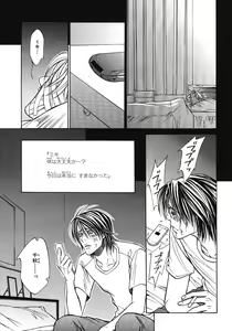 Page 419 of BE・BOY GOLD 2007-08 - preview thumbnail
