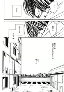 Page 422 of BE・BOY GOLD 2007-08 - preview thumbnail