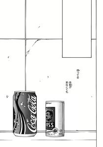 Page 423 of BE・BOY GOLD 2007-08 - preview thumbnail