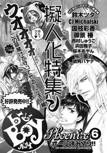 Page 426 of BE・BOY GOLD 2007-08 - preview thumbnail
