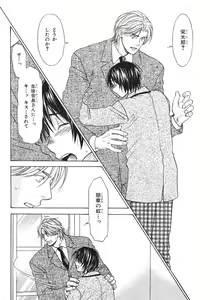 Page 428 of BE・BOY GOLD 2007-08 - preview thumbnail