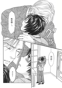 Page 432 of BE・BOY GOLD 2007-08 - preview thumbnail