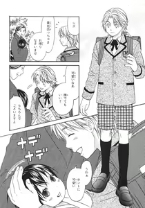 Page 438 of BE・BOY GOLD 2007-08 - preview thumbnail