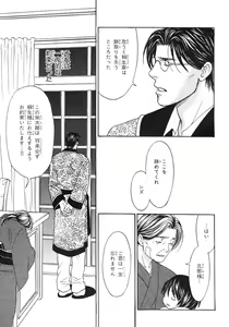 Page 445 of BE・BOY GOLD 2007-08 - preview thumbnail